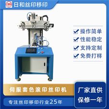 絲印機與移印機功能及特點對比分析