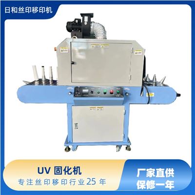 RH-UV2圓平兩用固化機(jī)